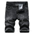 Men's Ripped Denim Shorts